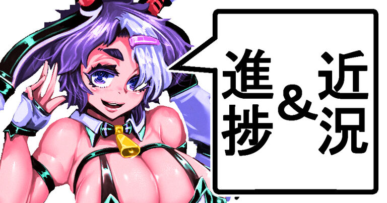 ニョサク — Fantia preview