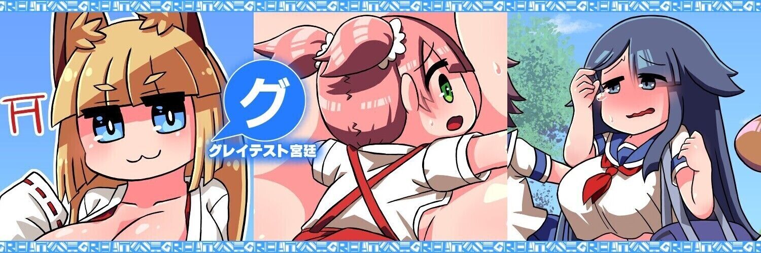 イモタレ banner