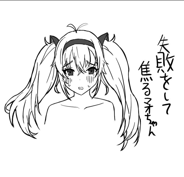 みに — Fantia preview