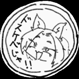 トダケンジ@絵垢 — Fantia creator