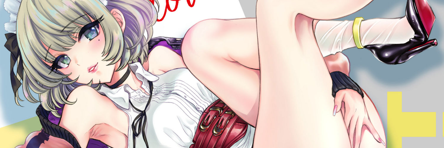 しまおかず banner