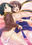 来須眠 — Fantia preview