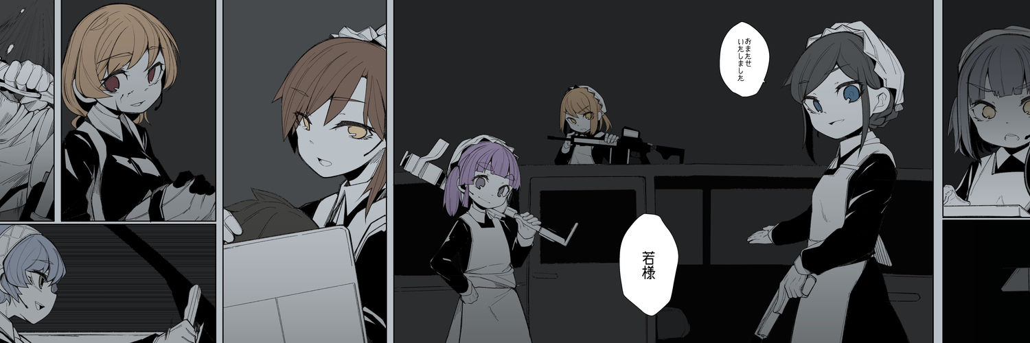 綴 banner