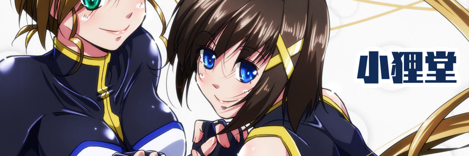 たっぱ banner