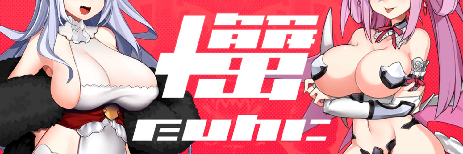 にかに banner