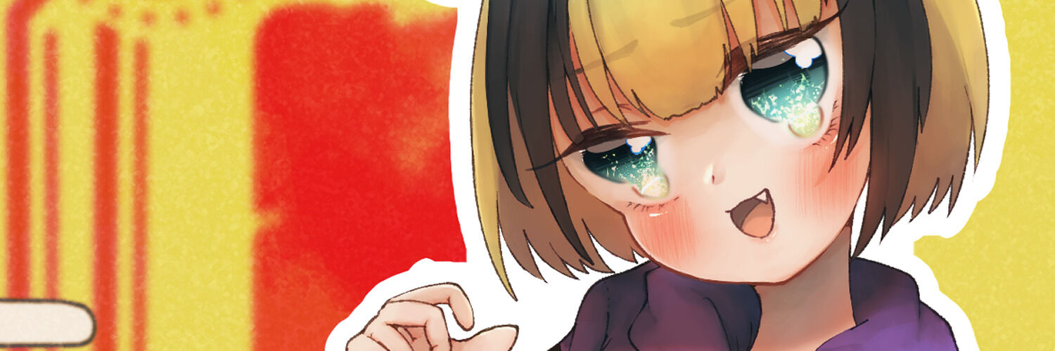 水茄子 banner