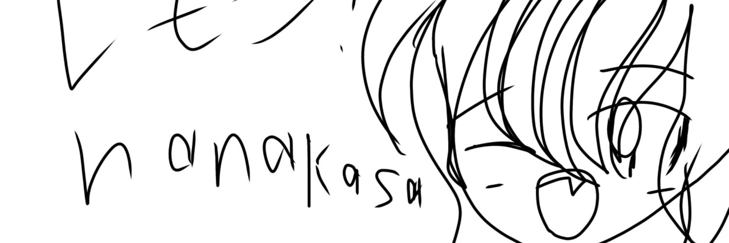 レモン banner