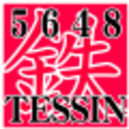 5648鉄心堂 — Fantia creator