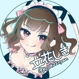しき — Fantia creator