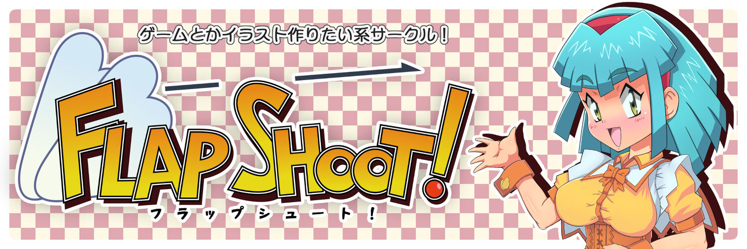ゆうみ banner