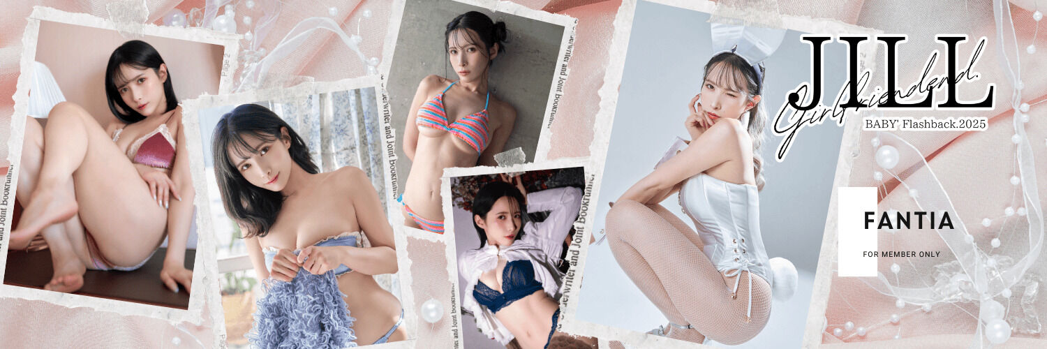 JILL banner