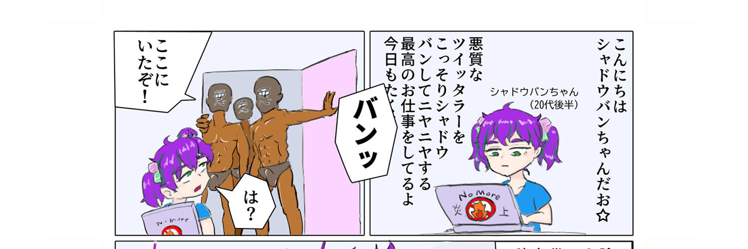 はらみーと banner