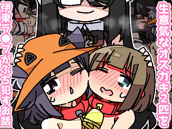 みみみ🔞skeb募集中 — Fantia preview