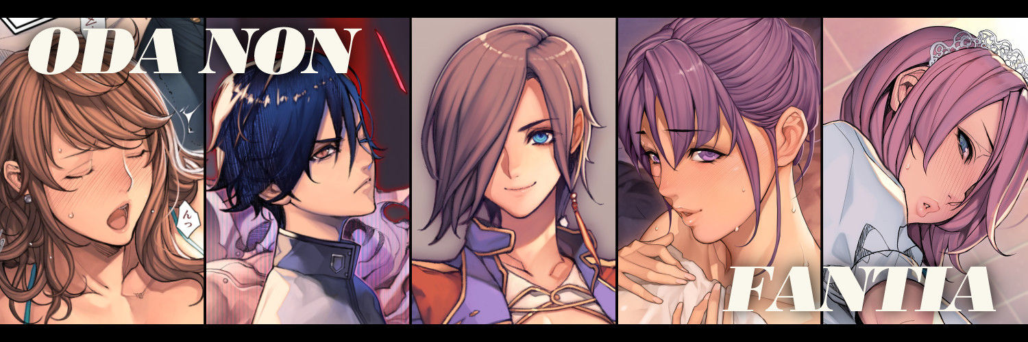 織田non banner