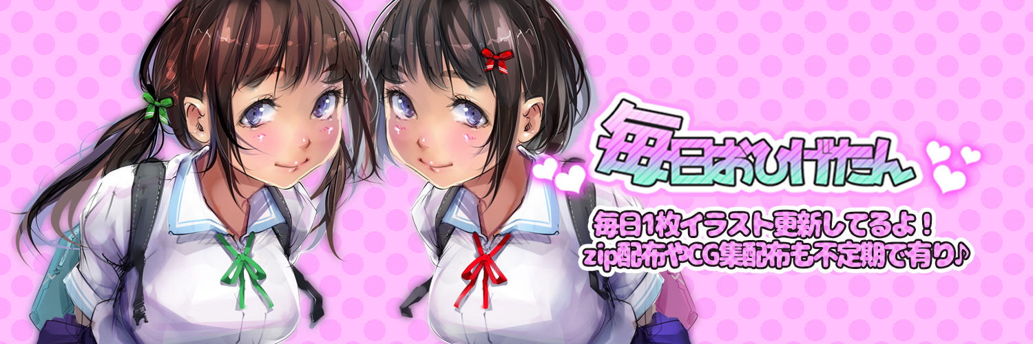 尾髭丹（おひげたん） banner