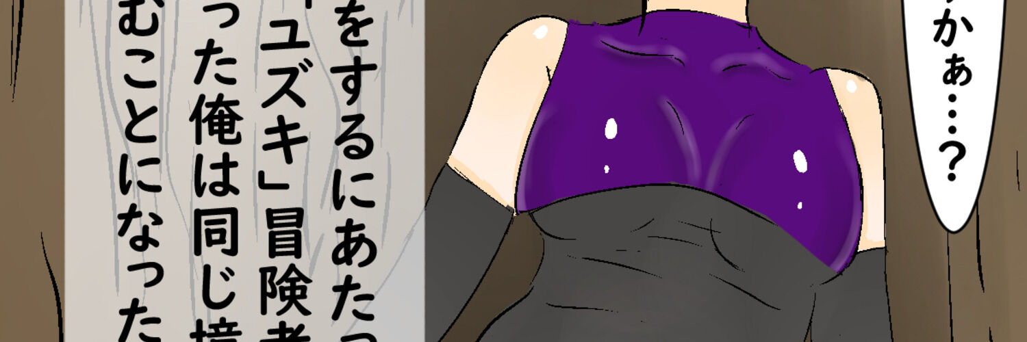 Hentai丸 banner