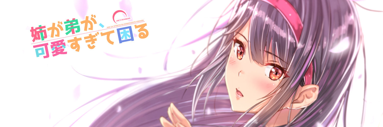 風乃 banner