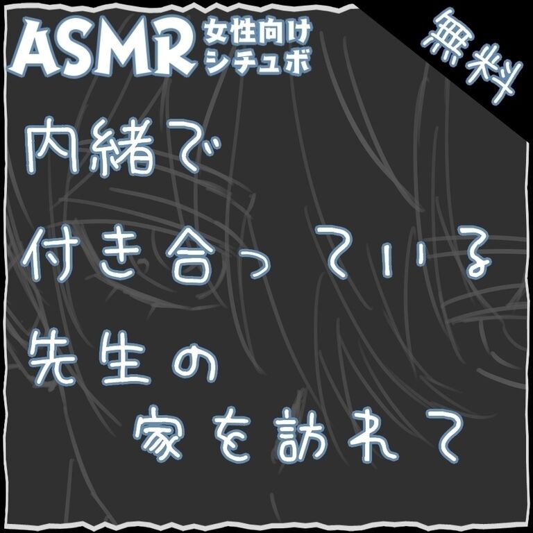 みつも — Fantia preview