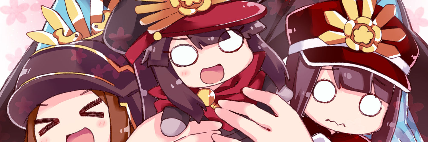 りおし banner