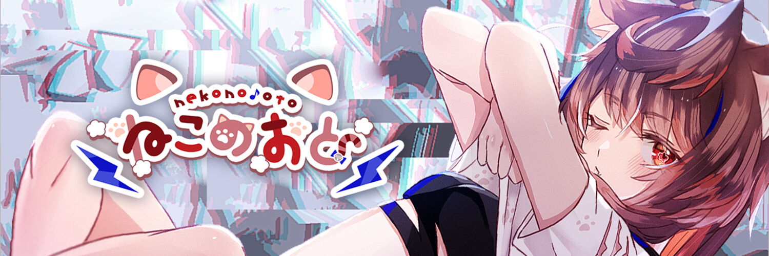 🐈ねこね🐾 banner