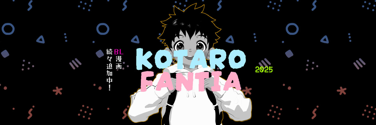 kotaro banner