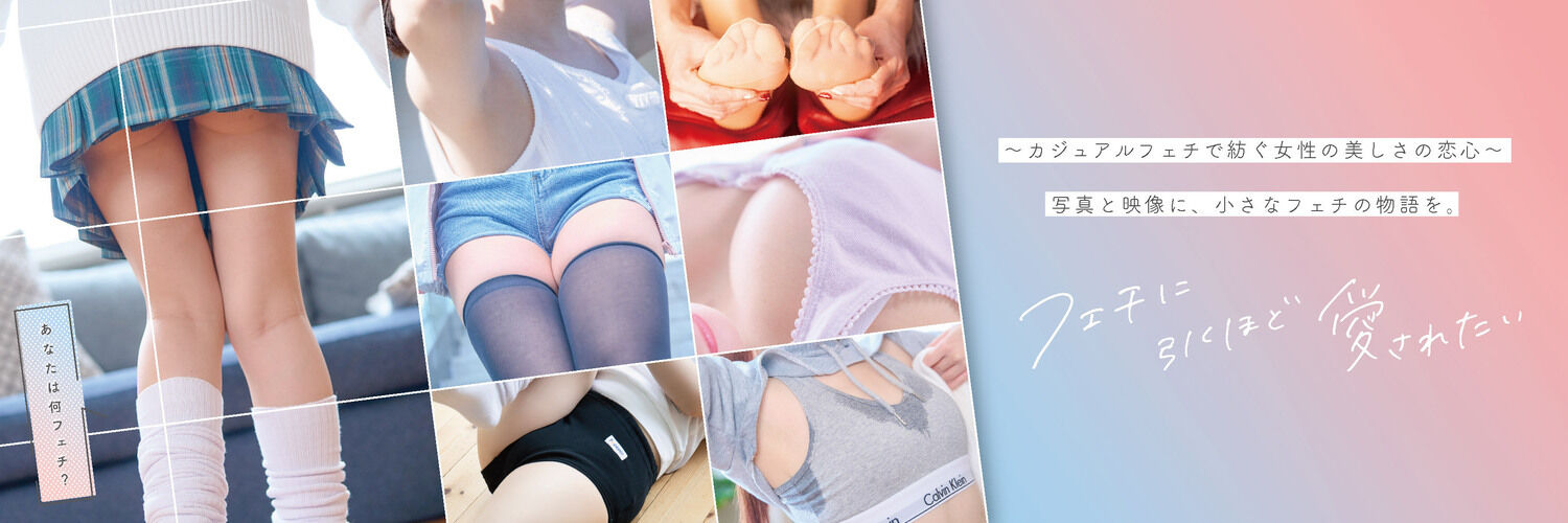 りおせな banner