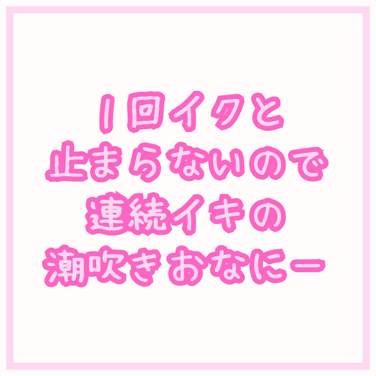 こん — Fantia preview
