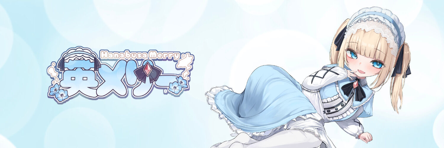 英メリー banner