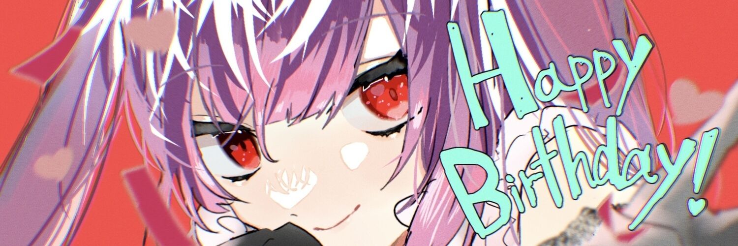♡えむちゃん♡ banner