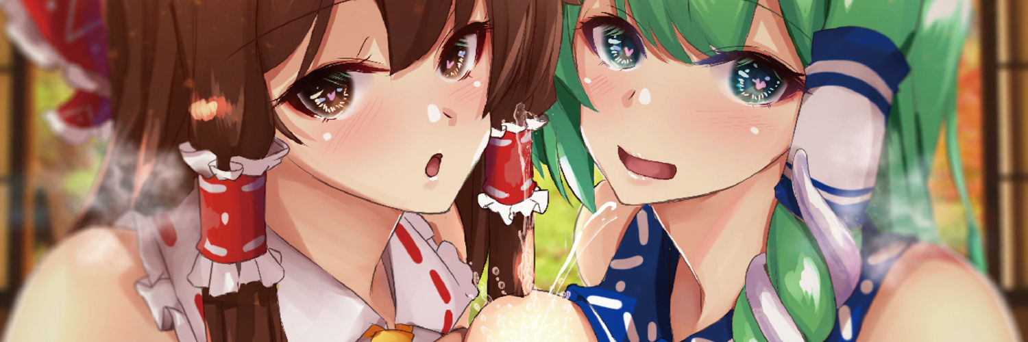 ゆきと banner