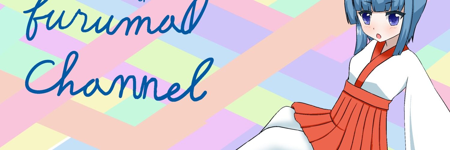 ふるまお banner