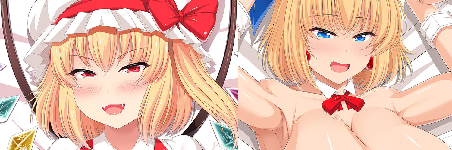 嫉妬マスク banner