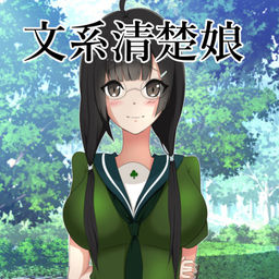 帝国 — Fantia creator