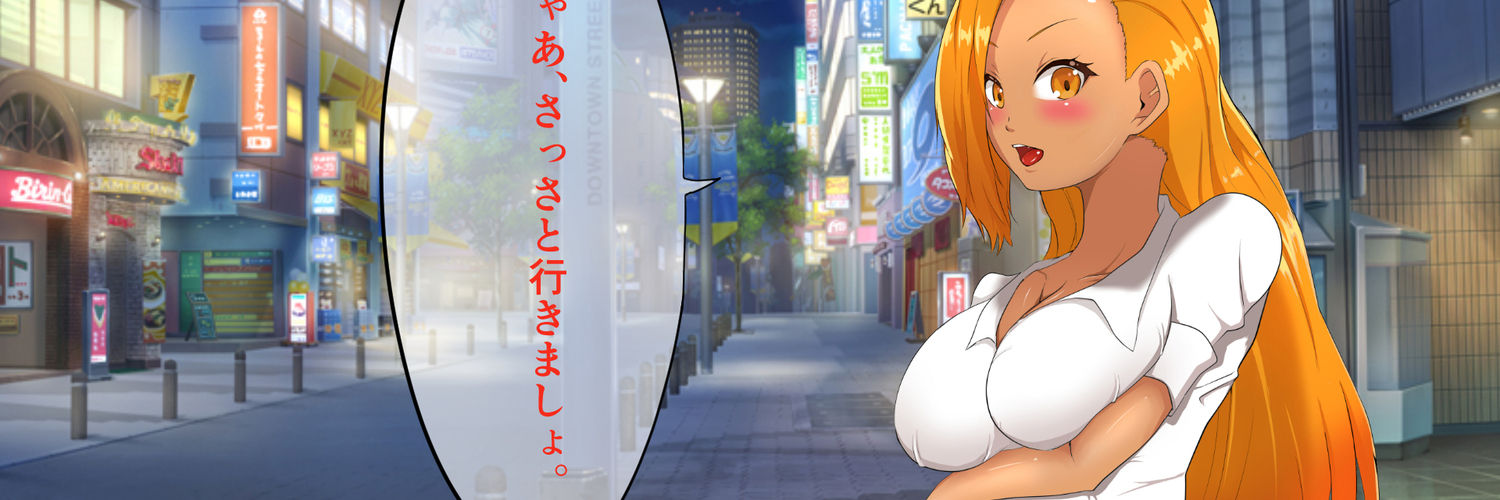 帝国 banner