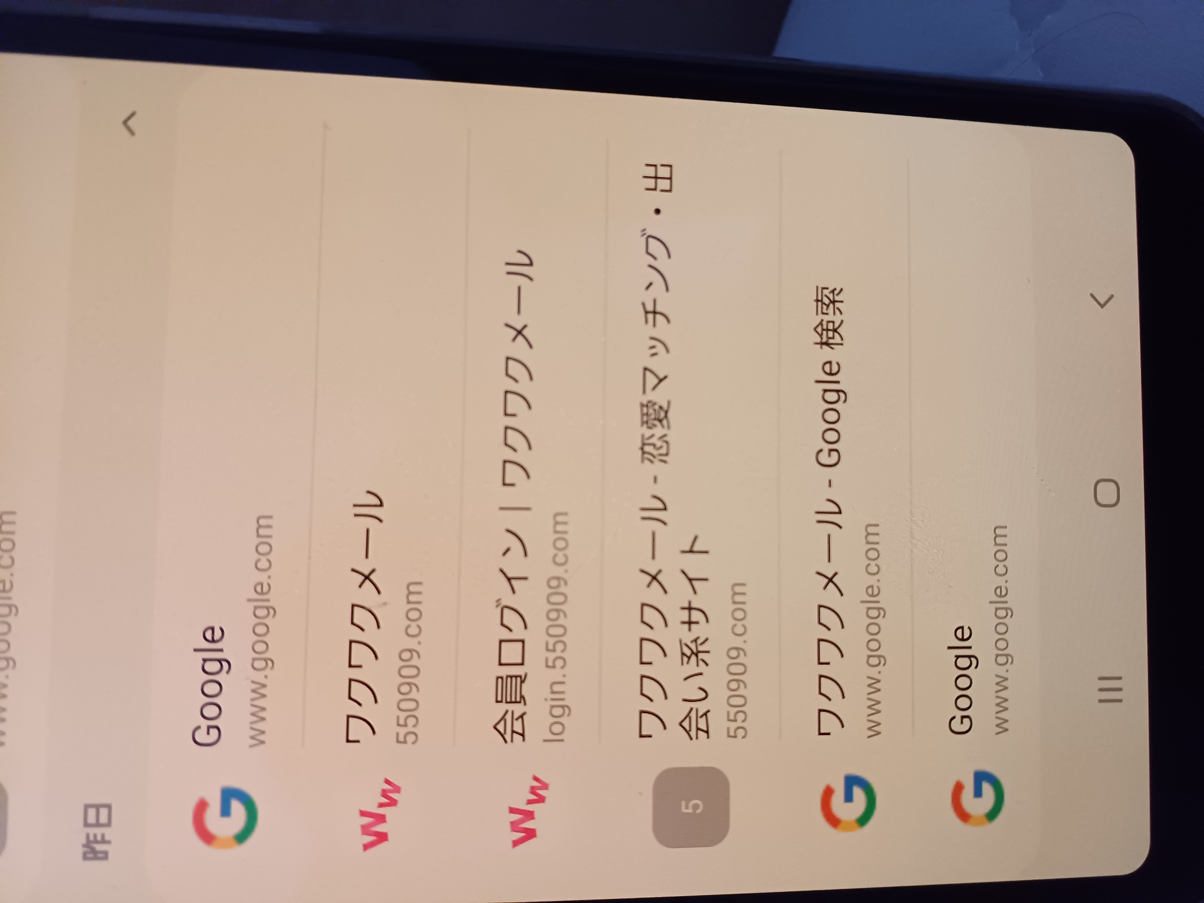 実の◯◯とやっチャンスケ banner